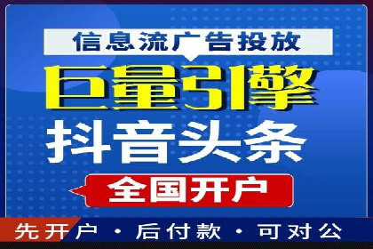 百度竞价账户托管如何助力中小企业发展？看这里！