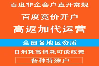 SEM竞价案例教学，实战技巧大公开