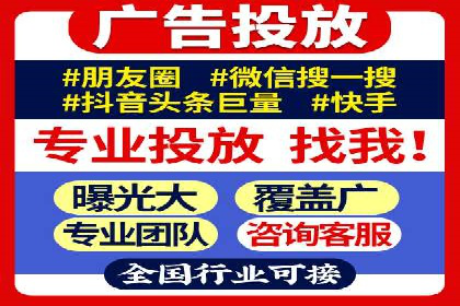 信息流开户返点案例：揭秘高收益开户技巧