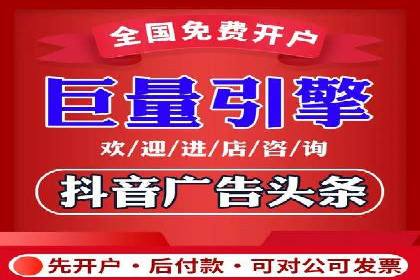 竞价推广开户的五大成功故事，看这里！